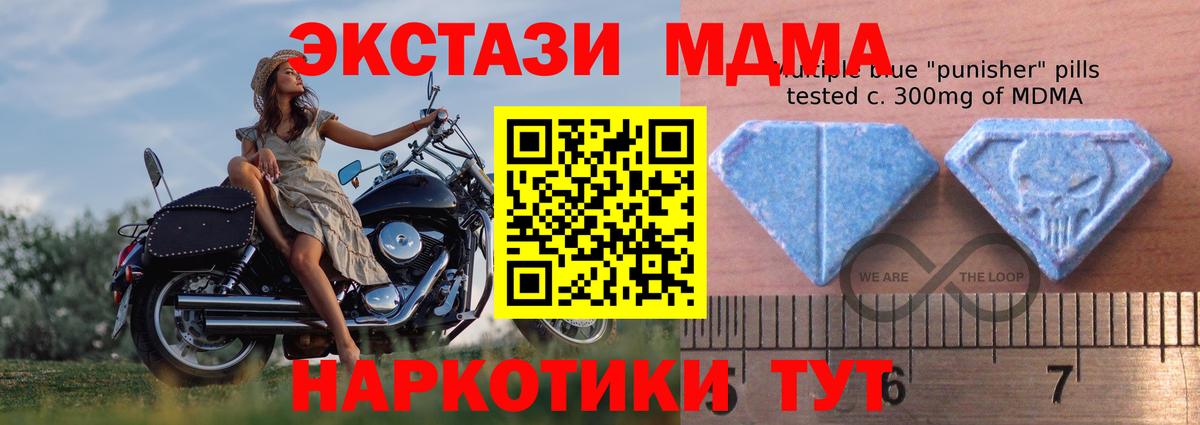 ЭКСТАЗИ  Липецк  Экстази TESLA 