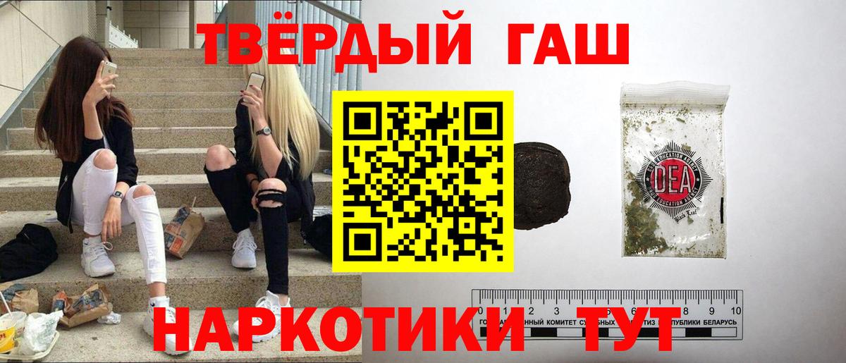 ГАШИШ  Липецк  ГАШИШ Ice-O-Lator  ГАШ 40% ТГК 