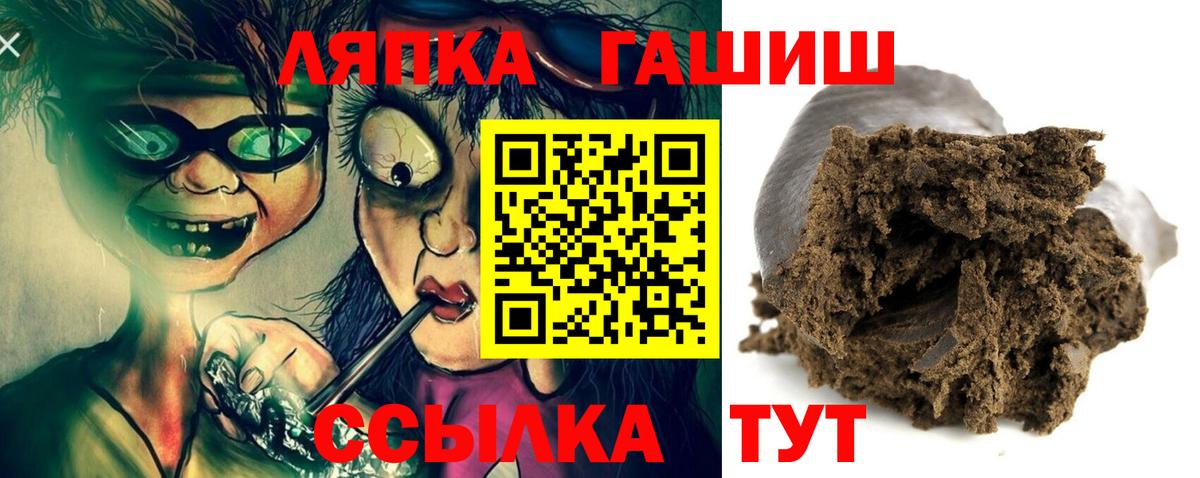 Липецк  даркнет сайт  Вход с VPN  ГАШ AMNESIA HAZE  ГАШ гашик 