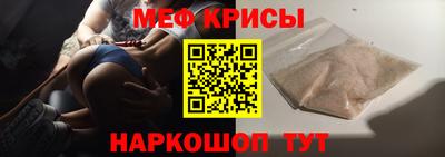 ALPHA PVP Анжеро-Судженск