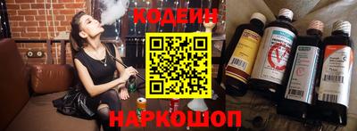хмурый Анапа