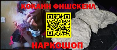 гашиш Ангарск