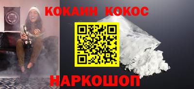 гашиш Ангарск