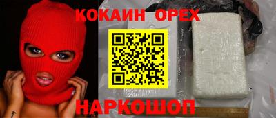 ALPHA PVP Анжеро-Судженск