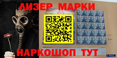 ALPHA PVP Анжеро-Судженск