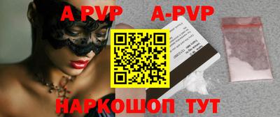 гашиш Ангарск