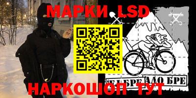ALPHA PVP Анжеро-Судженск