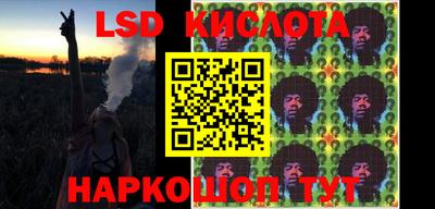 гашиш Ангарск