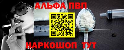 кокаин VHQ Апрелевка