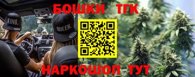 ALPHA PVP Анжеро-Судженск