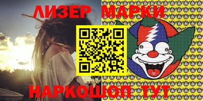 кокаин колумбия Апшеронск