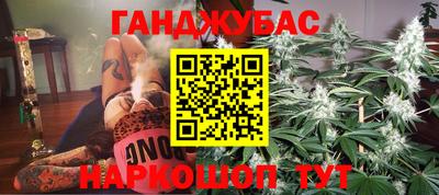 гашиш Ангарск