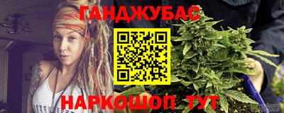 ALPHA PVP Анжеро-Судженск