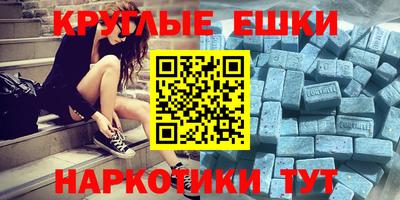 шишки Аргун