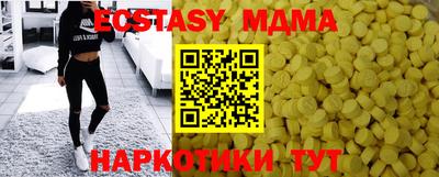ALPHA PVP Анжеро-Судженск