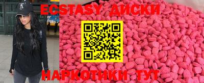 ALPHA PVP Анжеро-Судженск