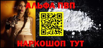 шишки Аргун