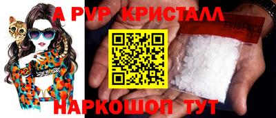 гашиш Ангарск