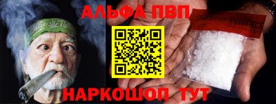 кокаин VHQ Апрелевка