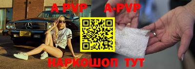 кокаин VHQ Апрелевка