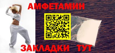 ALPHA PVP Анжеро-Судженск