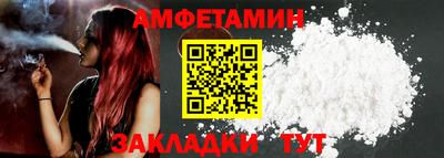 шишки Аргун