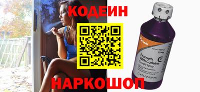 ALPHA PVP Анжеро-Судженск