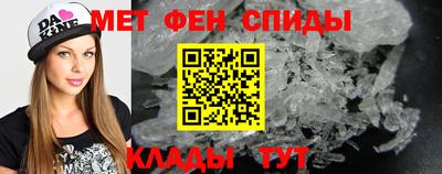 ALPHA PVP Анжеро-Судженск