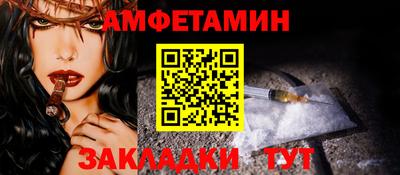 хмурый Анапа