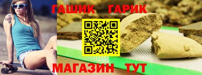 гашиш Ангарск