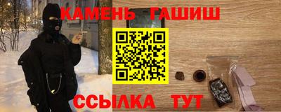 хмурый Анапа