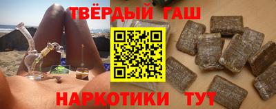 ALPHA PVP Анжеро-Судженск