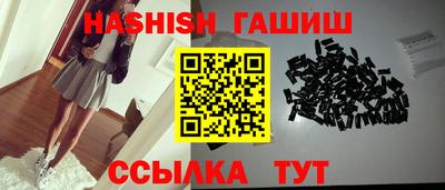 ALPHA PVP Анжеро-Судженск
