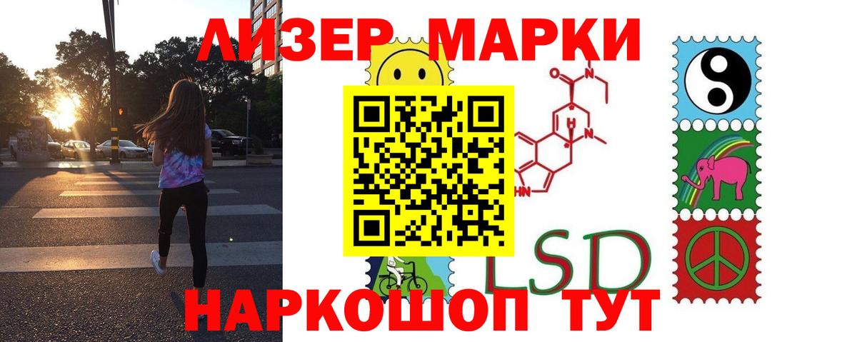Лсд 25 экстази  Вход с VPN  Липецк  ЛСД экстази кислота 