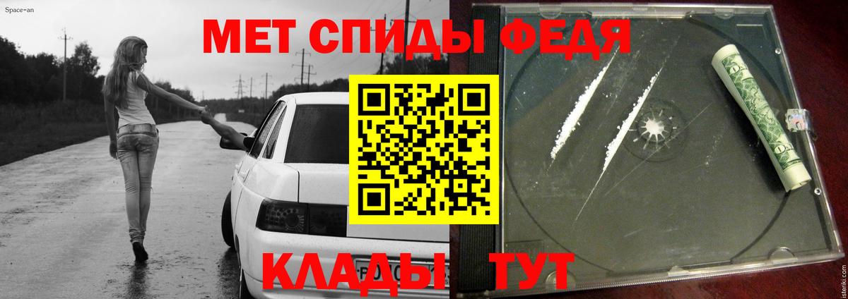 Метамфетамин кристалл Липецк