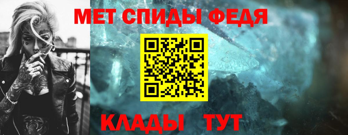 Первитин пудра  Первитин пудра  Липецк 