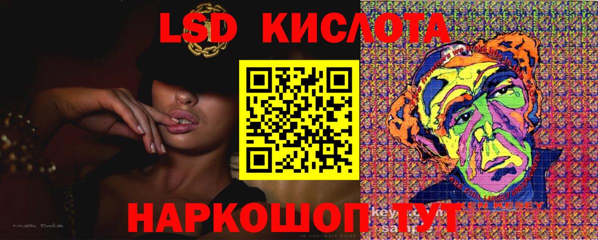 Наркотические марки 1500мкг Липецк