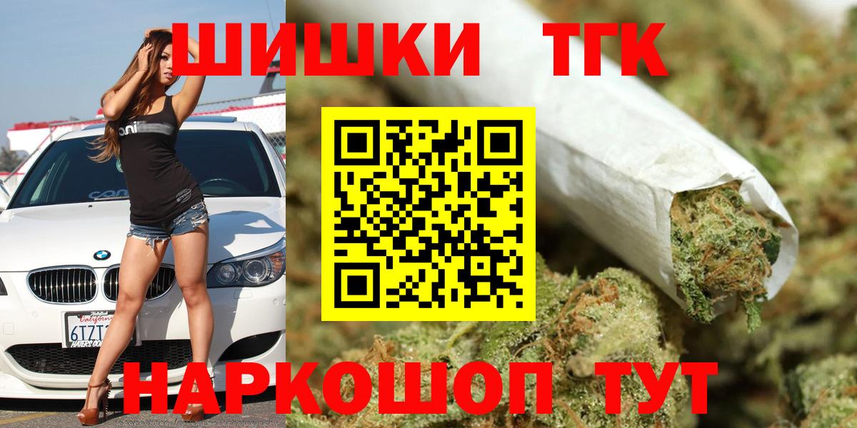 МАРИХУАНА тримм  Липецк  Канабис тримм  Канабис гибрид  Канабис Amnesia 