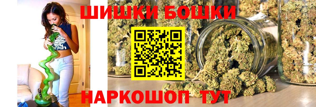 Канабис THC 21% Липецк